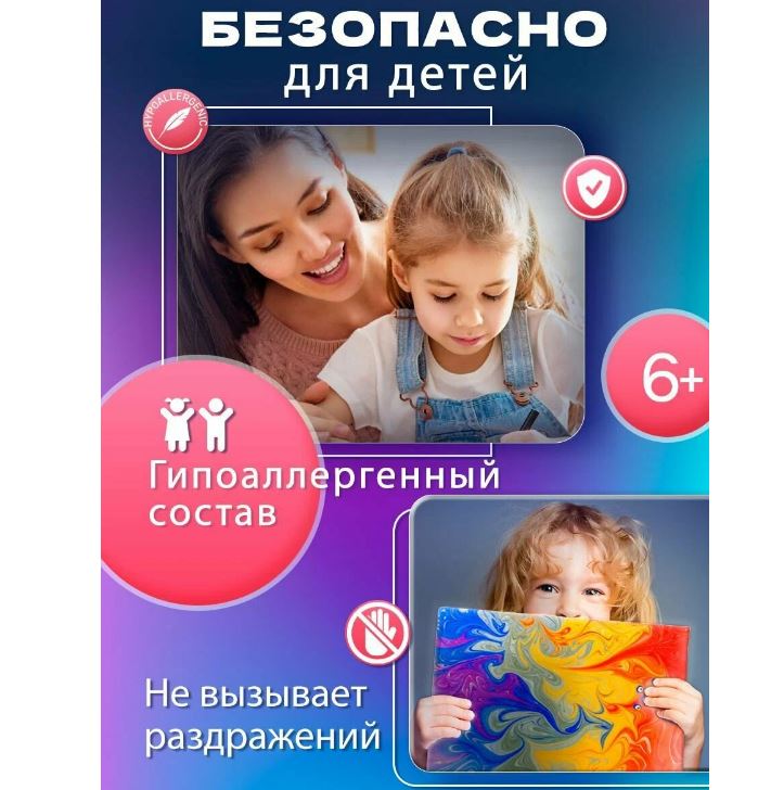 Набор для рисования на воде ЭБРУ (12 цв.), НРВ-8207