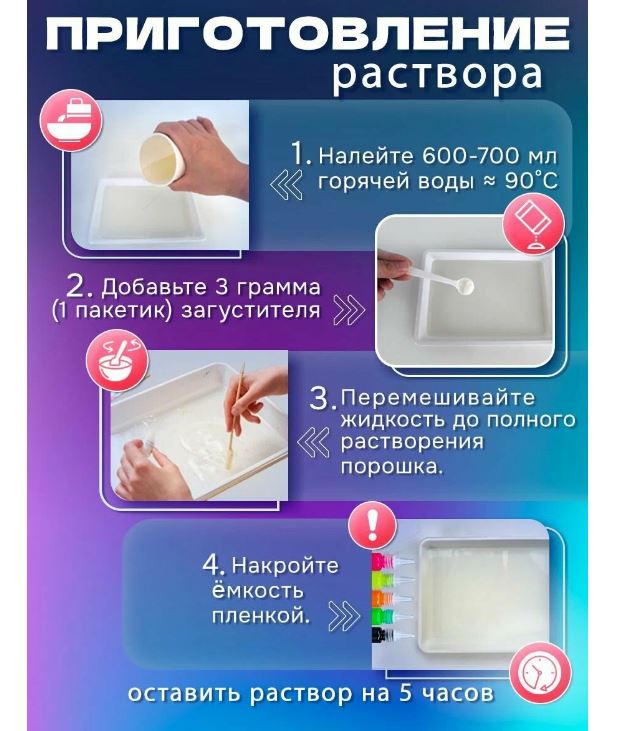 Набор для рисования на воде ЭБРУ (12 цв.), НРВ-8207