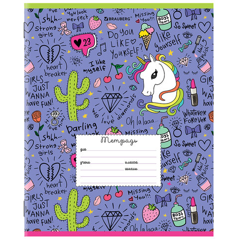 Тетрадь 24 л. BRAUBERG линия, обложка картон, "ЯРКИЙ МИКС"