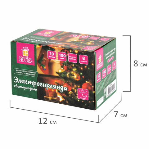 Электрогирлянда-нить комнат "Стандарт"10м100LEDмультицв.220V контрол ЗОЛОТАЯ СКАЗКА
