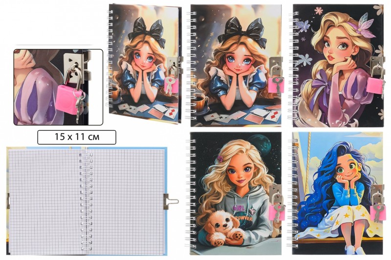 Блокнот детский+замочек ДЕВОЧКА