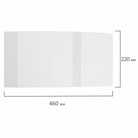 Обложка 220x460 мм, ПВХ для учебников младших классов МАЛОГО ФОРМАТА, ПЛОТНАЯ, 100 мкм, прозрачная, ПИФАГОР