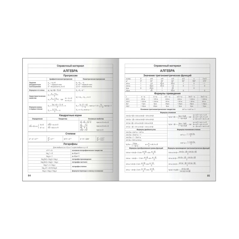 Дневник 1-11 кл. 40л. (твердый) ArtSpace "Красочный креатив", глянцевая ламинация