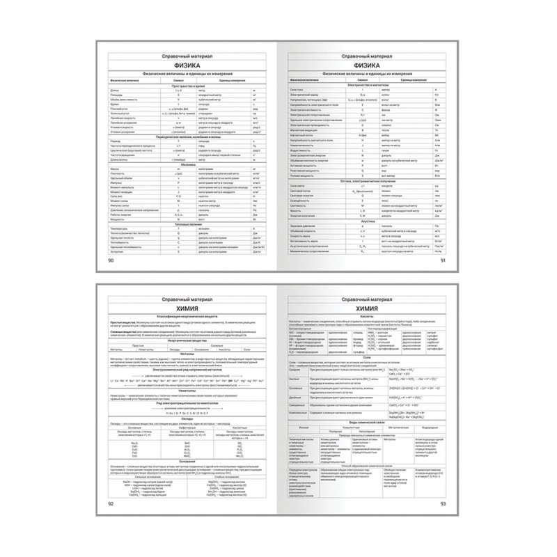 Дневник 1-11 кл. 40л. (твердый) ArtSpace "Красочный креатив", глянцевая ламинация