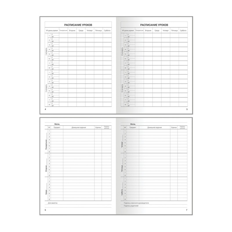Дневник 1-11 кл. 40л. (твердый) ArtSpace "Красочный креатив", глянцевая ламинация