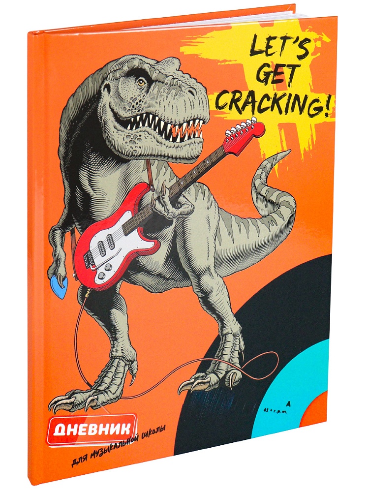 Дневник для музыкальной школы 48л. ДИНОЗАВР-РОКЕР 7БЦ, глянцевое ламинир.
