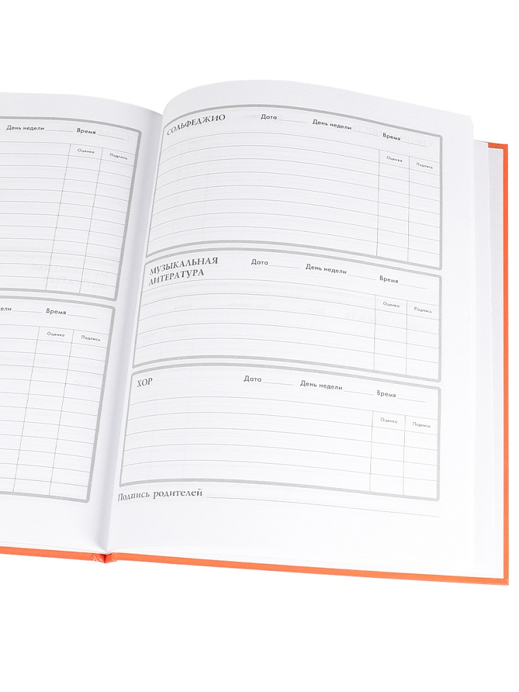 Дневник для музыкальной школы 48л. ДИНОЗАВР-РОКЕР 7БЦ, глянцевое ламинир.