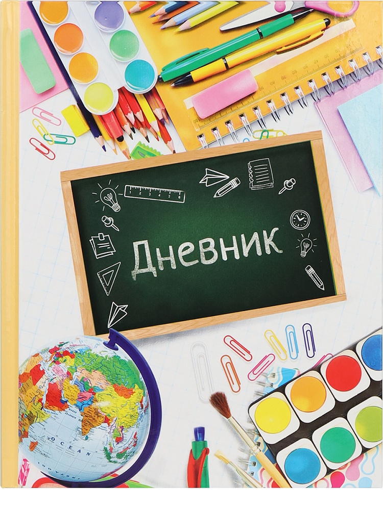 Дневник тв обл 1-4кл, глянц/лам, 48л, Calligrata "Школа" 2967465