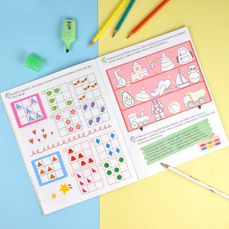 Книжка-картинка с заданиями для детей. Серия "Буду программистом" арт. 66003 3-4 КЛАСС /200х260 мм, 8 л., блок - офсет 120 г/м2, полноцветная печать,