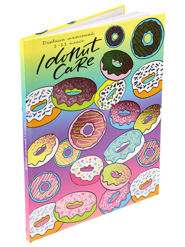 Дневник школьный 40л. РАДУЖНЫЕ ПОНЧИКИ универсальный, 7БЦ, холодная фольга+твинлак