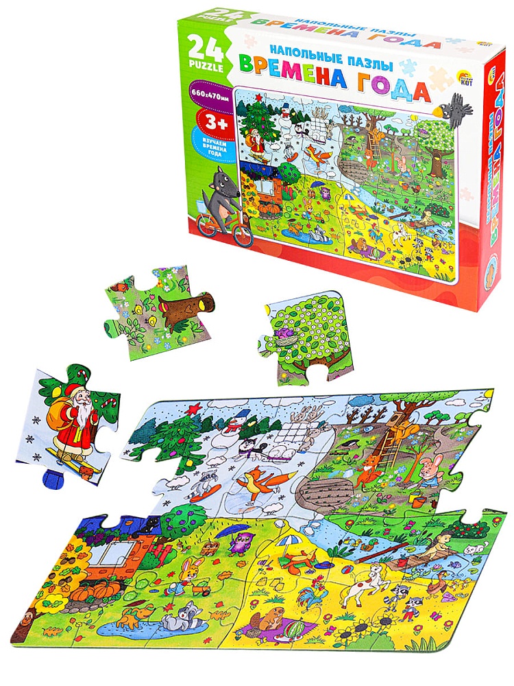 НАПОЛЬНЫЕ ПАЗЛЫ. 24 эл. Изучаем времена года (поле 660х470) (Арт. ИН-2433)
