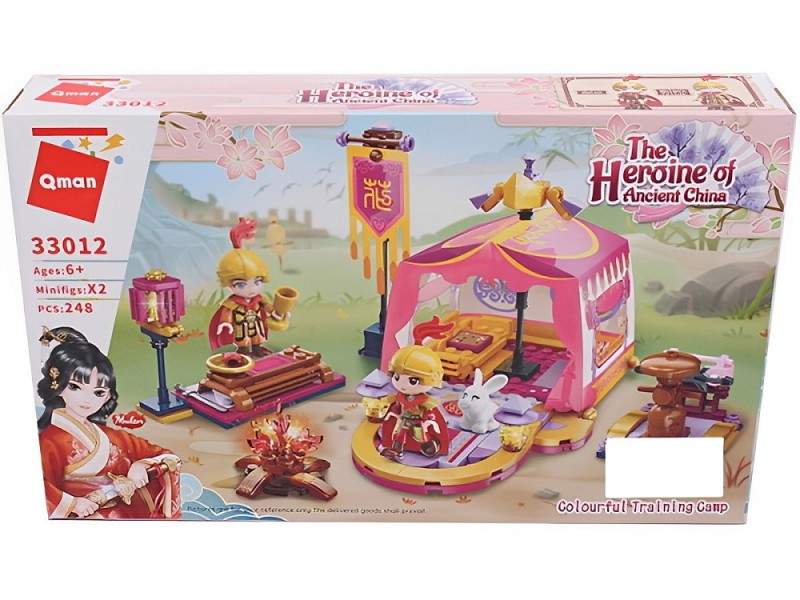 Конструктор пластик. Тренировочный лагерь(248дет.,в коробке) ( Арт. 33012Q)