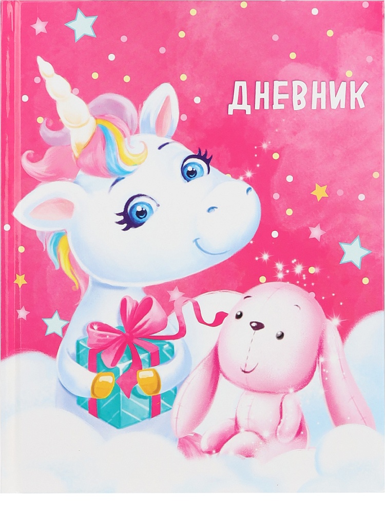 Дневник тв обл 1-4кл, глянц/лам, 48л, Calligrata "Единорог 2" 4167733