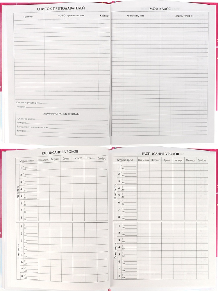 Дневник тв обл 1-4кл, глянц/лам, 48л, Calligrata "Единорог 2" 4167733