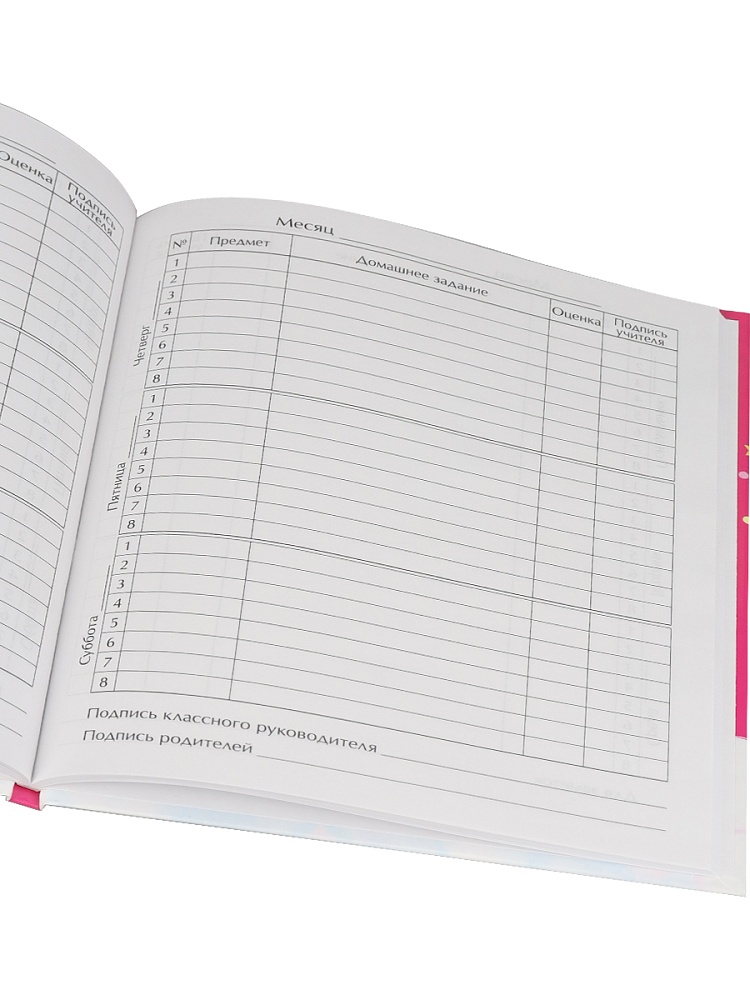 Дневник тв обл 1-4кл, глянц/лам, 48л, Calligrata "Единорог 2" 4167733