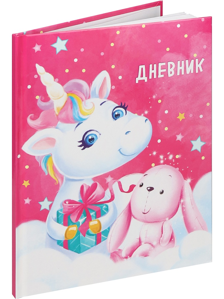 Дневник тв обл 1-4кл, глянц/лам, 48л, Calligrata "Единорог 2" 4167733