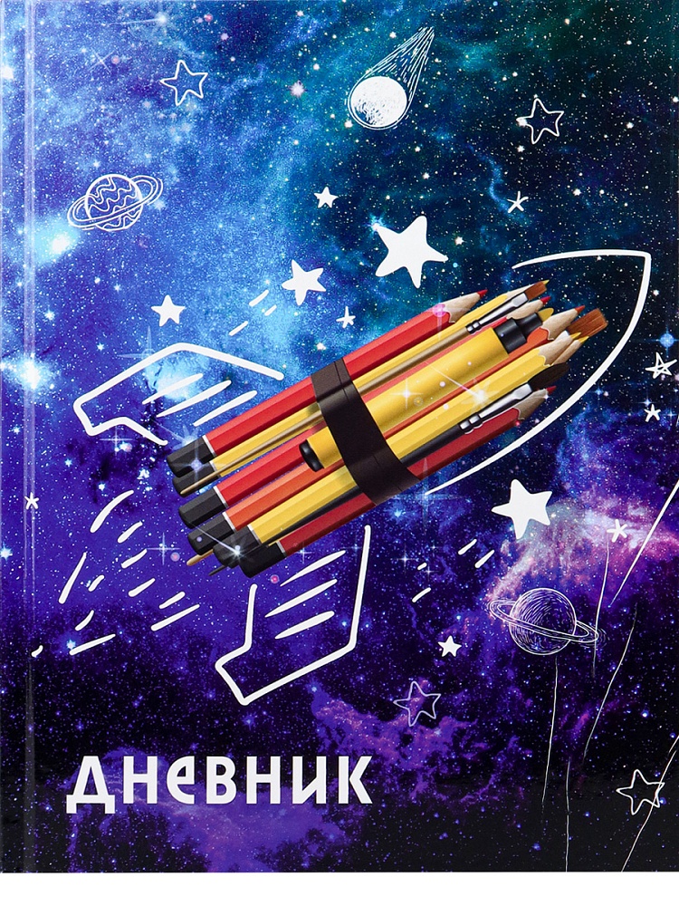 Дневник тв обл 1-4кл, глянц/лам, 48л, Calligrata "К знаниям" 4698378