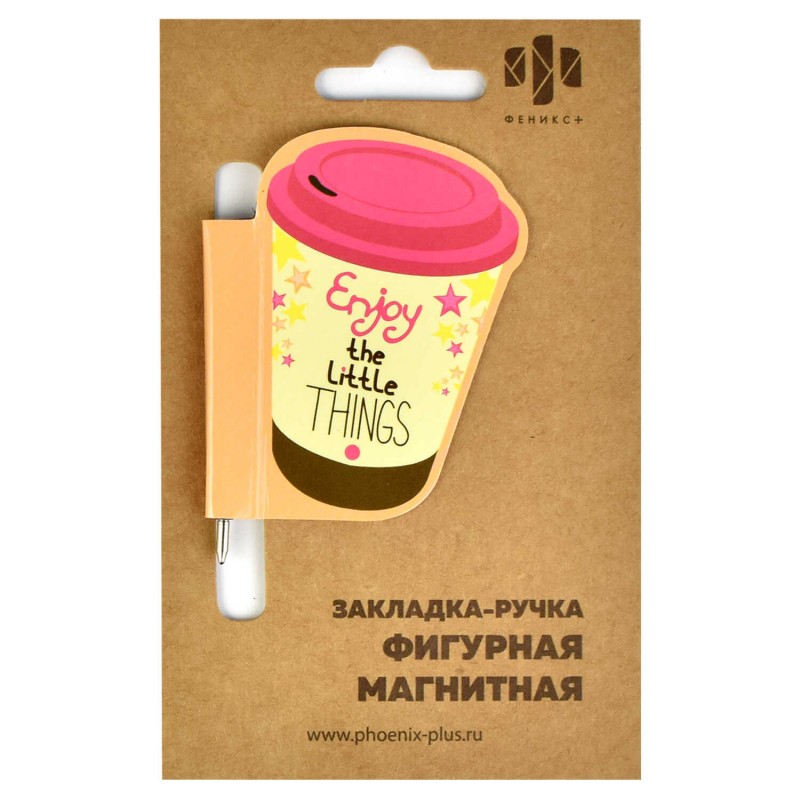 Закладка-ручка магнитная для книг арт. 50012 / 150 СТАКАНЧИК КОФЕ ( размер 60x60 мм, мелованная бумага, ферроагломерированный полимер, полноцветный д