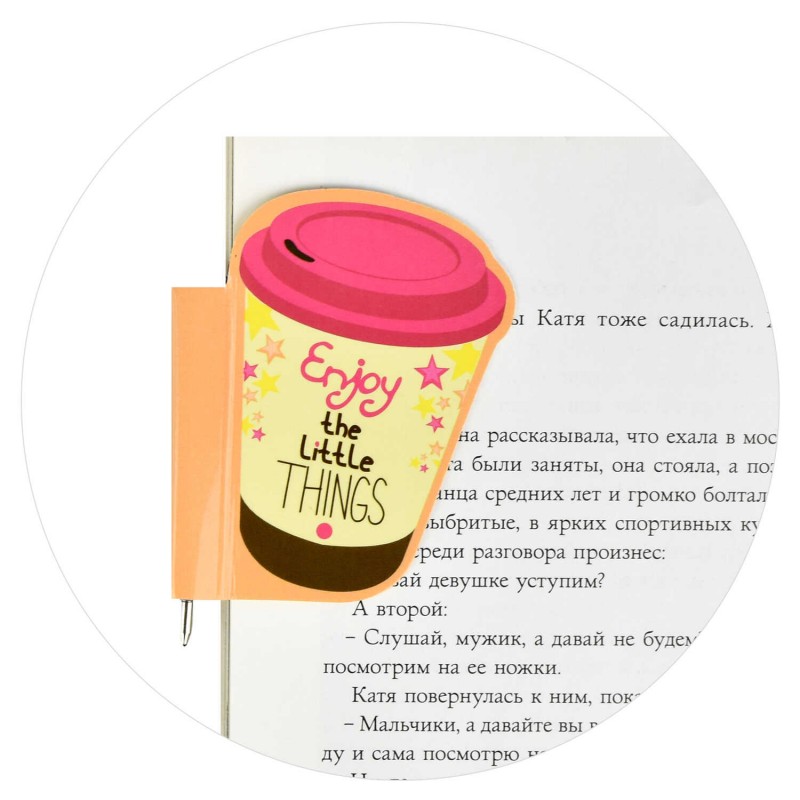Закладка-ручка магнитная для книг арт. 50012 / 150 СТАКАНЧИК КОФЕ ( размер 60x60 мм, мелованная бумага, ферроагломерированный полимер, полноцветный д