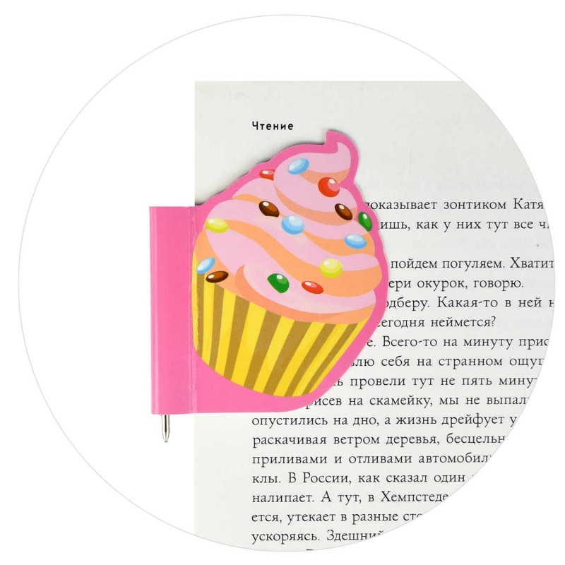 Закладка-ручка магнитная для книг арт. 50011 / 150 ПИРОЖЕНКА ( размер 60x60 мм, мелованная бумага, ферроагломерированный полимер, полноцветный дизайн,