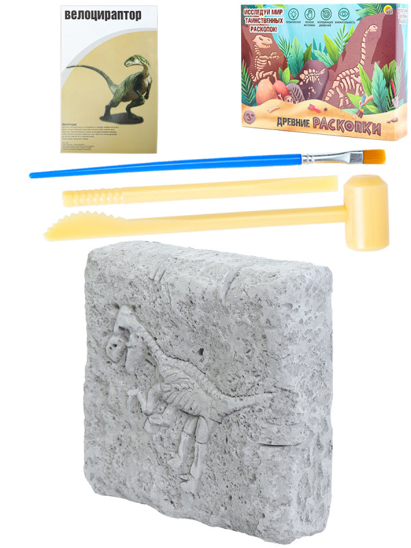 Набор археолога "Велоцираптор"(камень,3 инструмента,книжка, в коробке)