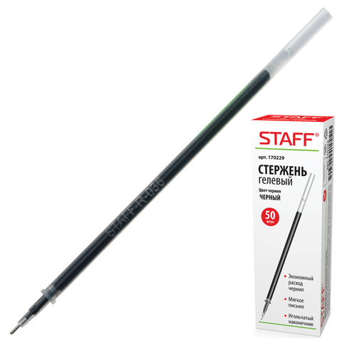 Стержень гелевый STAFF, 135 мм, игольчатый пишущий узел 0,5 мм, линия 0,35 мм, черный