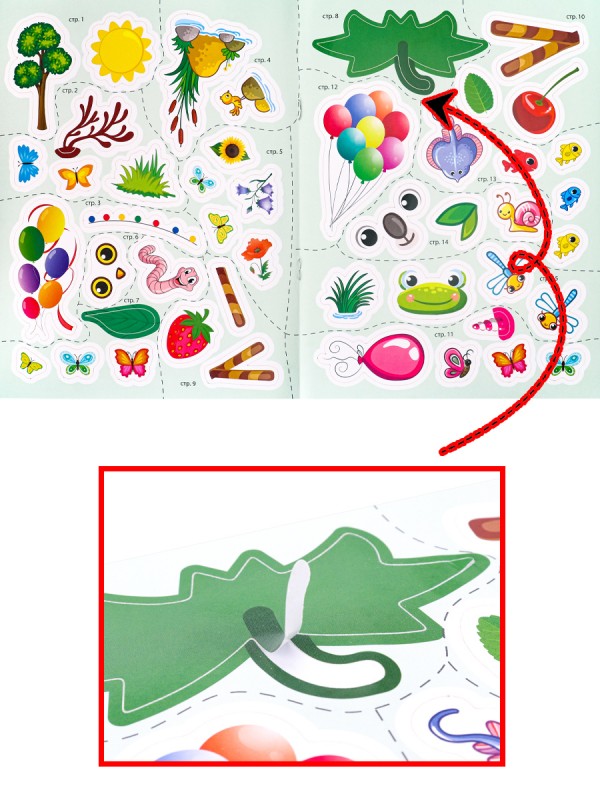 Развив. брошюра ПРАЗДНИЧНЫЙ ПЕРЕПОЛОХ (РТ-0059) А4,8л,бл.офс,обл.цел.к,уф-лак,скрепка ГРАФ ДИКТАНТ