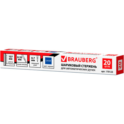 Стержень шариковый BRAUBERG, 107 мм, с ушками, евронаконечник, узел 0,7 мм, линия 0,35 мм, синий