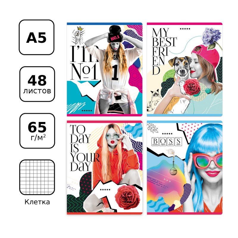 Тетрадь 48л., А5, клетка BG "Крутышка", блестки