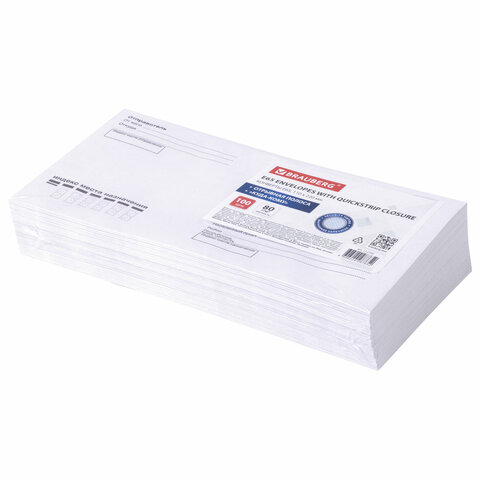 Конверты Е65 (110х220 мм) "Куда-Кому", 80 г/м2, отрывная лента, внутренняя запечатка