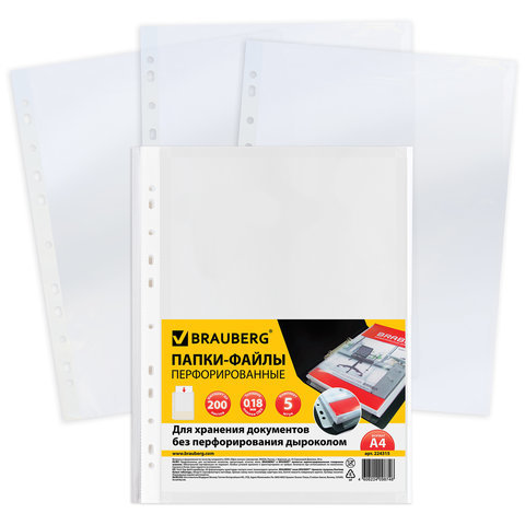 Папки-файлы перфорированные БОЛЬШОЙ ВМЕСТИМОСТИ до 200 листов, A4, КОМПЛЕКТ 5 шт., 180 мкм, BRAUBERG
