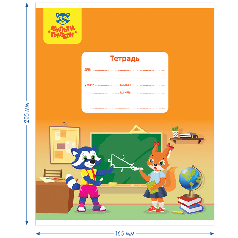 Тетрадь 12л., клетка Мульти-Пульти "Приключения Енота" ТДк_35304