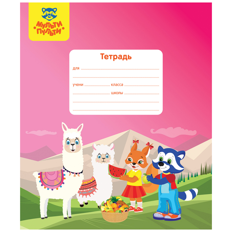 Тетрадь 12л., клетка Мульти-Пульти "Приключения Енота" ТДк_35304