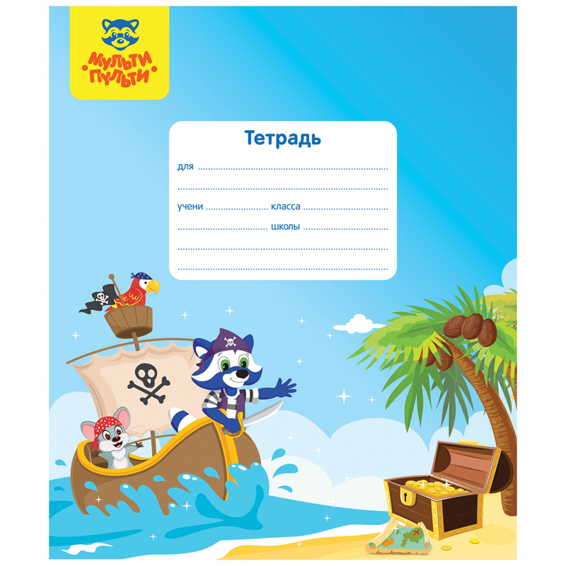 Тетрадь 12л., клетка Мульти-Пульти "Приключения Енота" ТДк_35304