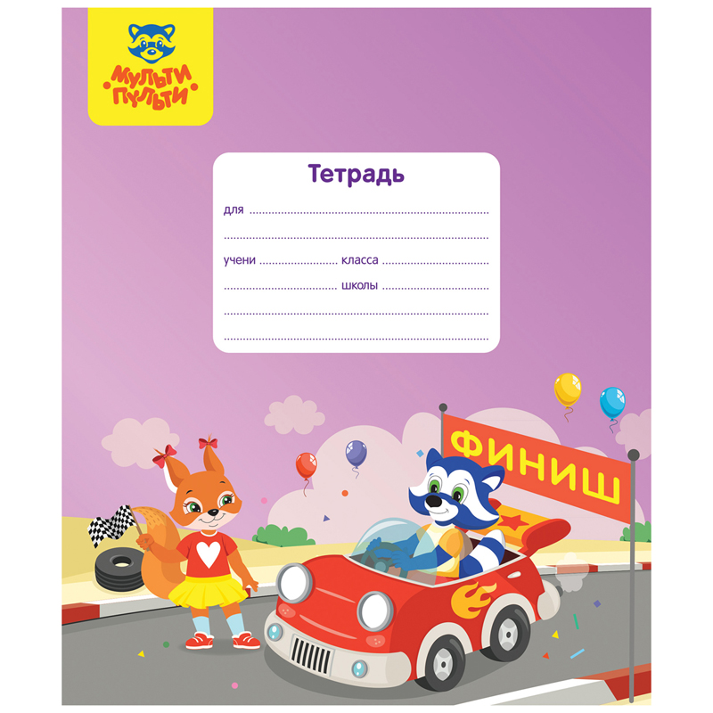 Тетрадь 12л., клетка Мульти-Пульти "Приключения Енота" ТДк_35304