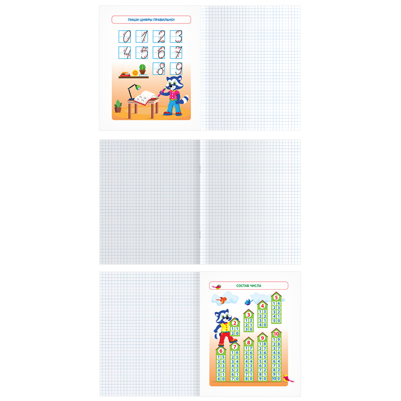 Тетрадь 12л., клетка Мульти-Пульти "Приключения Енота" ТДк_35304