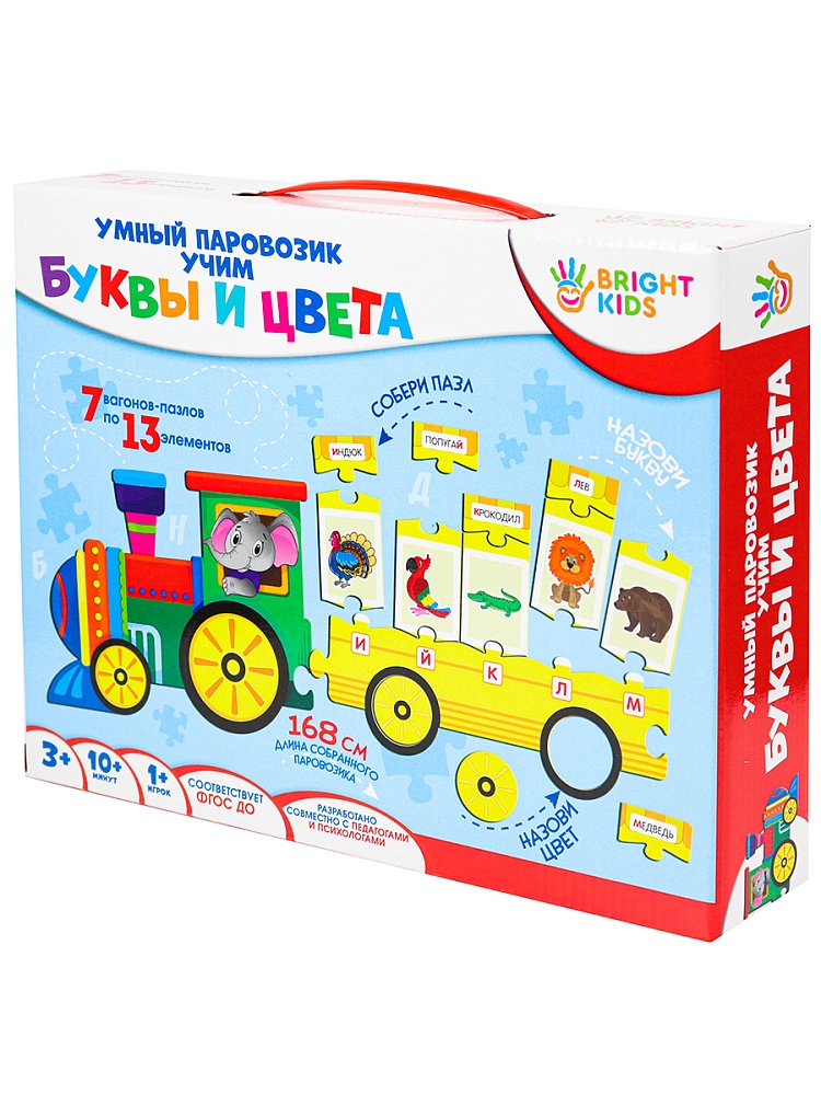 BRIGHT KIDS. Умный паровозик. УЧИМ БУКВЫ И ЦВЕТА (ИН-7634)