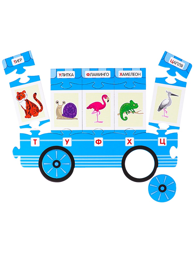 BRIGHT KIDS. Умный паровозик. УЧИМ БУКВЫ И ЦВЕТА (ИН-7634)