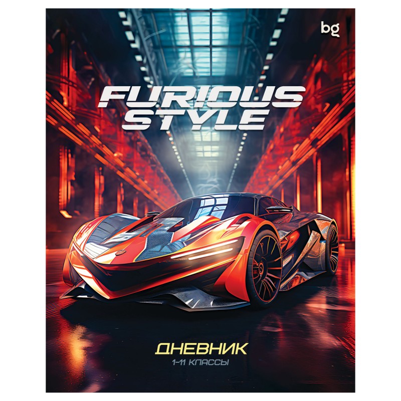 Дневник 1-11 кл. 40л. на скобе BG "Авто"