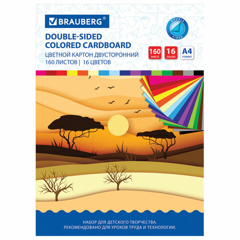 Картон цветной А4 ТОНИРОВАННЫЙ В МАССЕ, 160 листов, 16 цветов, 180 г/м2, BRAUBERG