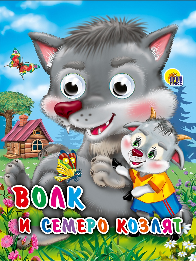 Книжки-картонки