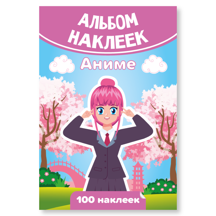 Альбом наклеек А6 аниме