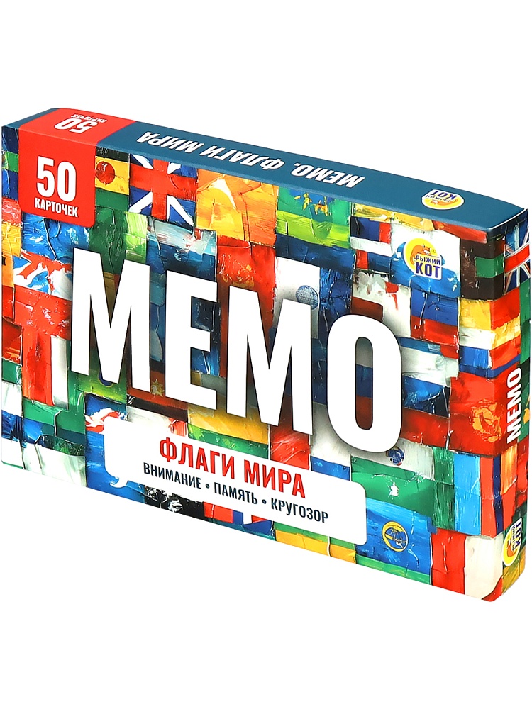 МЕМО "ФЛАГИ МИРА" (50 карт) (арт. ИН-6525)