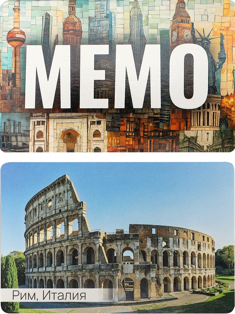 МЕМО "СТОЛИЦЫ МИРА" (50 карт) (арт. ИН-6524)