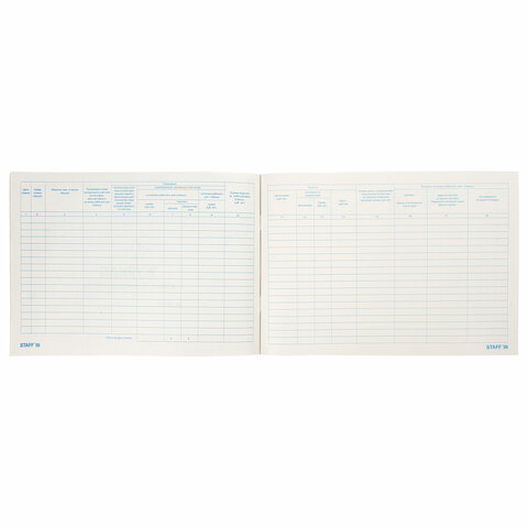 Журнал кассира-операциониста, форма КМ-4, 48 л., картон, типографский блок, А4 (203х285 мм), STAFF