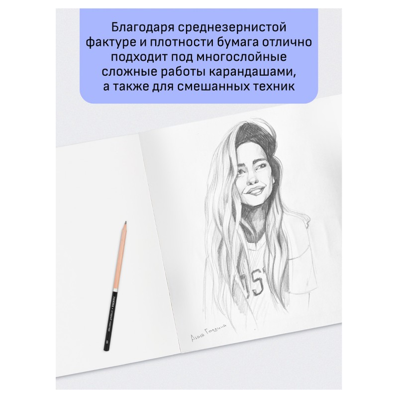 Папка для акварели, 15л., А4, Гамма "Студия", 200г/м2, среднее зерно