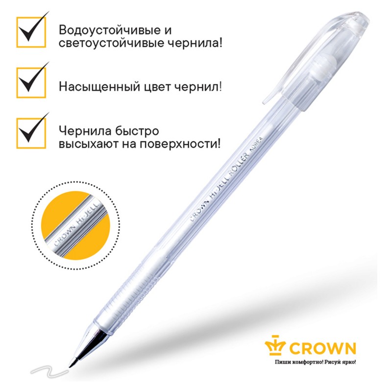 Ручка гелевая Crown "Hi-Jell Pastel" белая пастель, 0,8мм