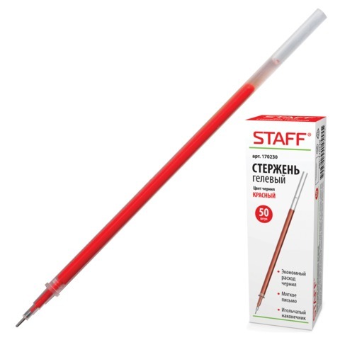 Стержень гелевый STAFF, 135 мм, игольчатый пишущий узел 0,5 мм, линия 0,35 мм, красный