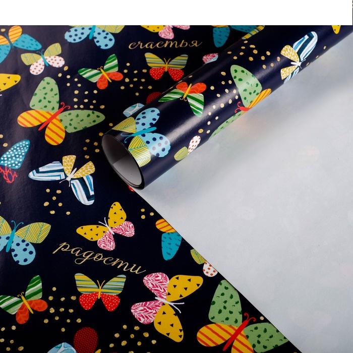 Бумага глянцевая «Тропические бабочки», 70 × 100 см