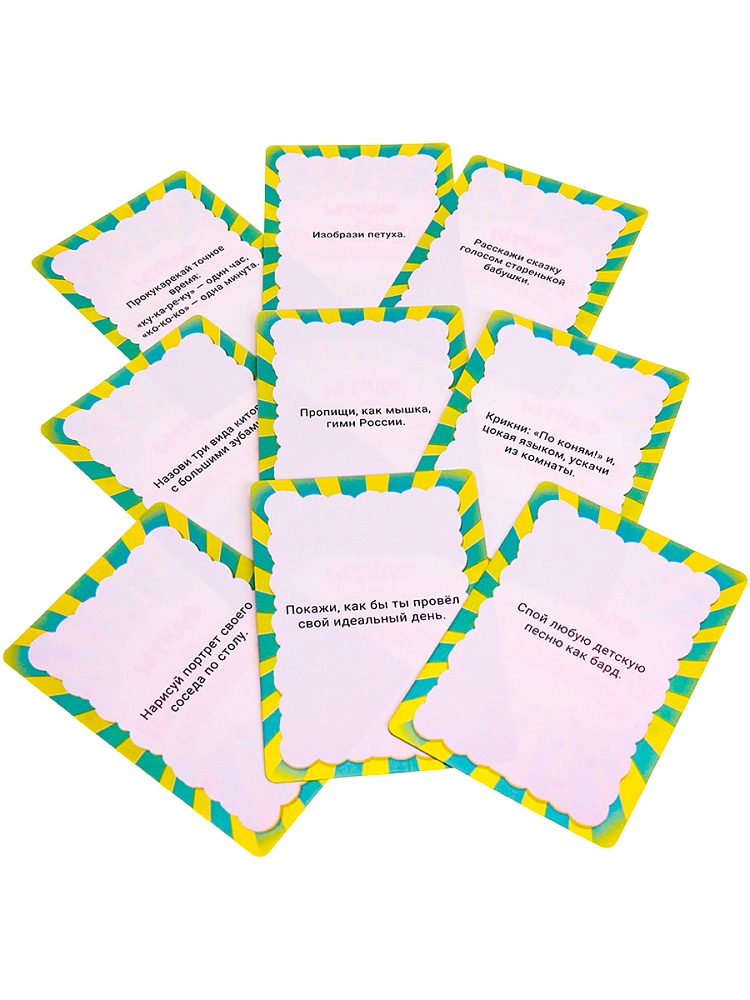 ФАНТЫ. Веселая компания (Арт. ИН-8740)